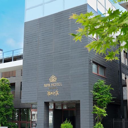 Apa Hotel Karuizawa Ekimae Karuizawaso Екстериор снимка