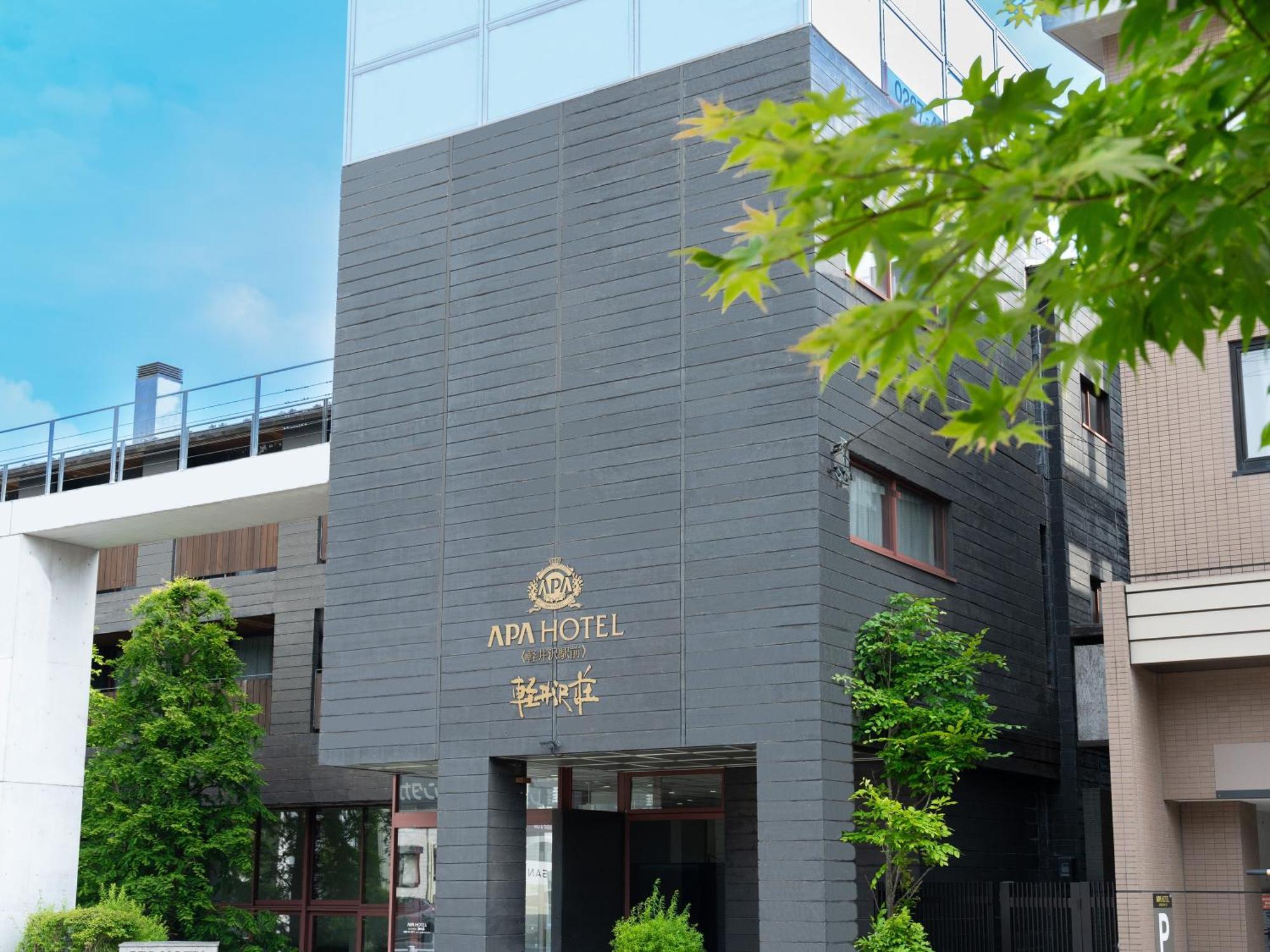 Apa Hotel Karuizawa Ekimae Karuizawaso Екстериор снимка