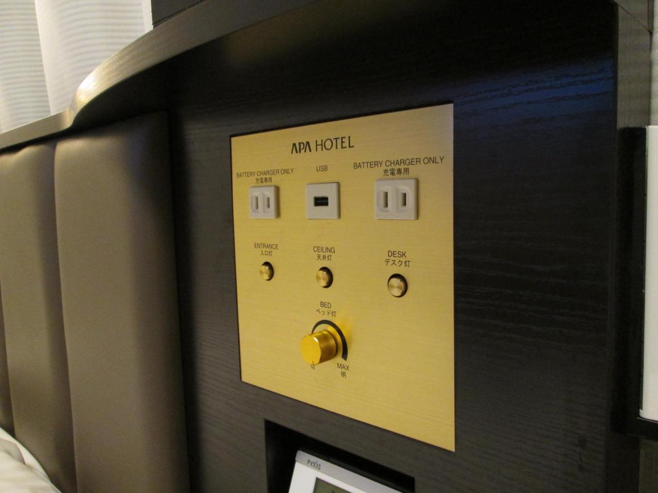 Apa Hotel Karuizawa Ekimae Karuizawaso Екстериор снимка