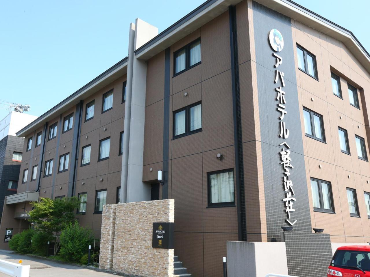Apa Hotel Karuizawa Ekimae Karuizawaso Екстериор снимка