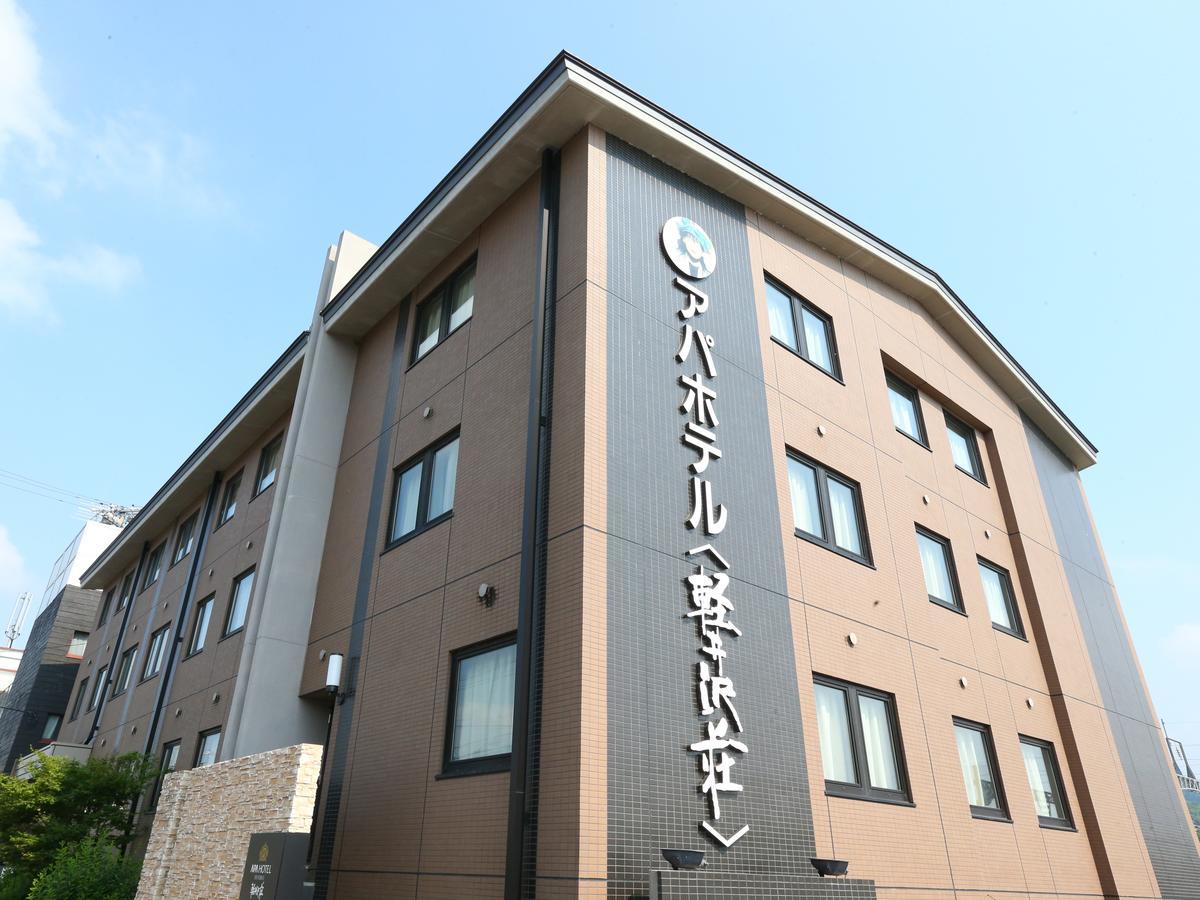 Apa Hotel Karuizawa Ekimae Karuizawaso Екстериор снимка