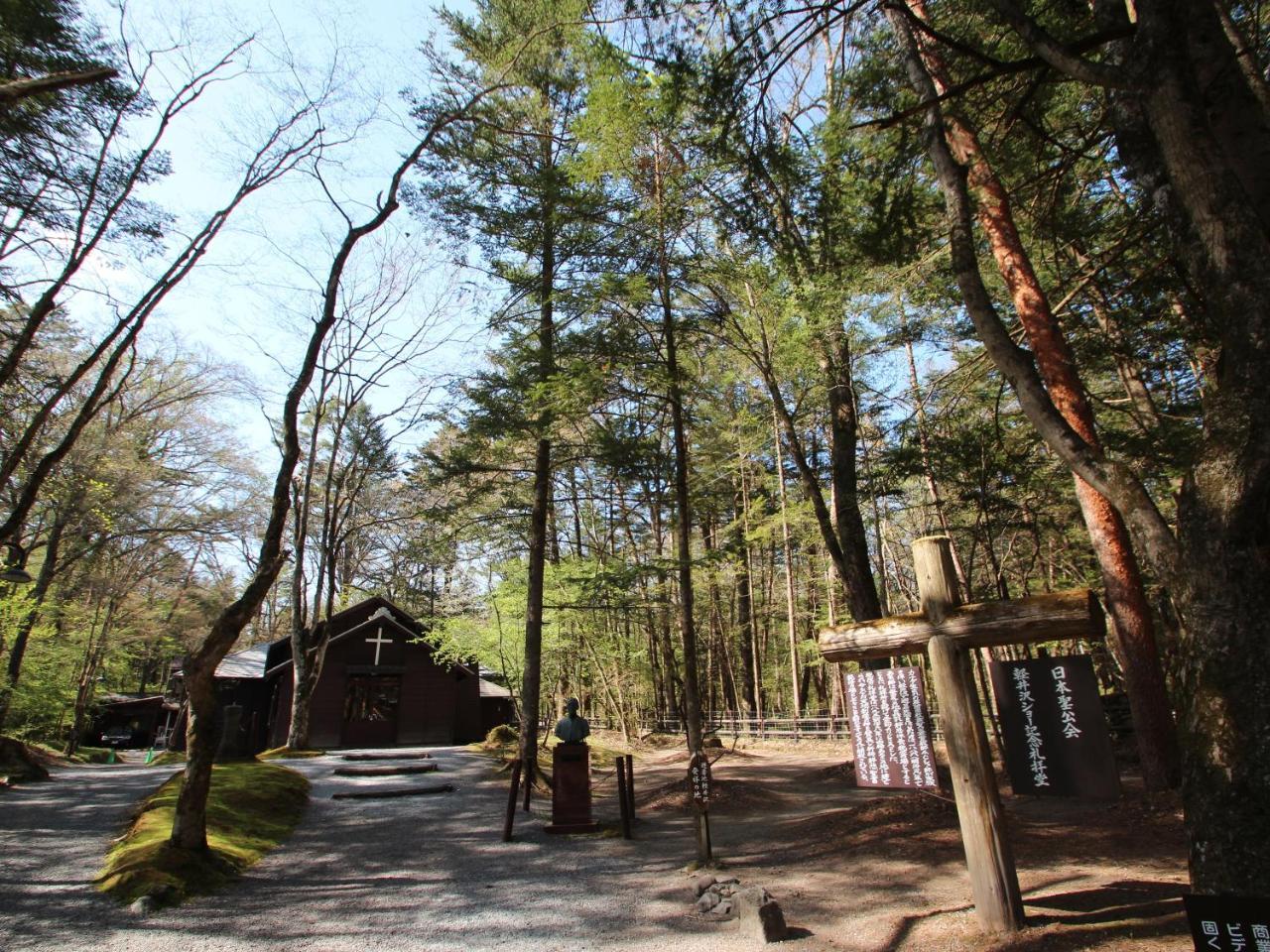Apa Hotel Karuizawa Ekimae Karuizawaso Екстериор снимка
